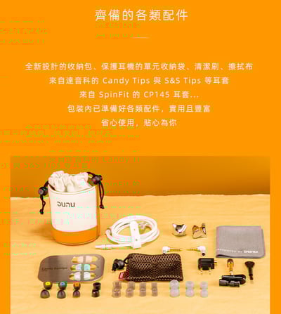 達音科 DUNU 川 GLACIER 旗艦9單元圈鐵靜混合 耳道式耳機 入耳 可換線設計11