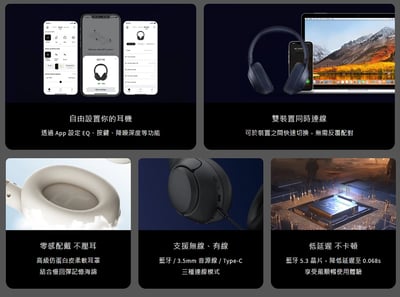 QCY H3 降噪藍牙耳罩式耳機｜聲聲入耳主宰寧靜9