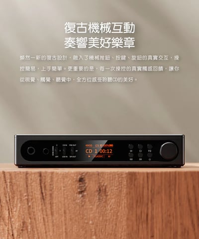 FIIO DM15 R2R 藍牙隨身Hi-Fi CD播放器 自研R2R架構｜讓 CD 聆聽回到更有味道的時刻12