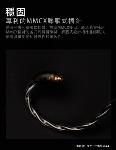 DUNU DK-6 (VULKAN) 6單元圈鐵混合 入耳式耳機13