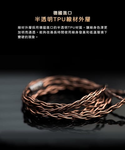 FiiO LC-RC 高純度古河單晶銅可換插頭MMCX耳機升級線(2024版) 3.5mm/4.4mm9