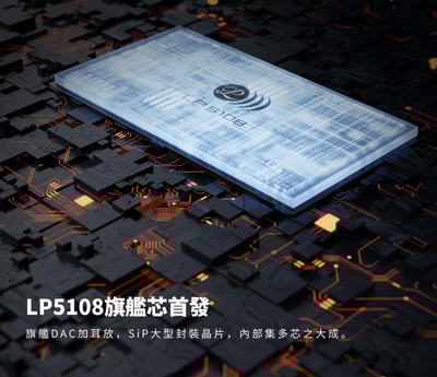 精奢樂彼 Luxury & Precision W4 新旗艦 隨身USB DAC 耳擴2