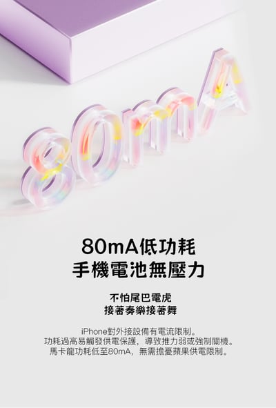 iBasso Jr. Macaron‧馬卡龍 小尾巴 USB DAC 隨身hifi解碼耳放DAC轉3.5/4.4平衡7