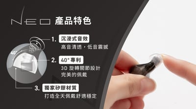 台灣 SPINFIT NEO 矽膠耳塞 一對二入 含細管轉接環3