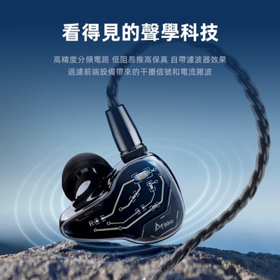 iKKO OH10S 圈鐵雙單元 耳道式耳機 光感變色玻璃飾面13