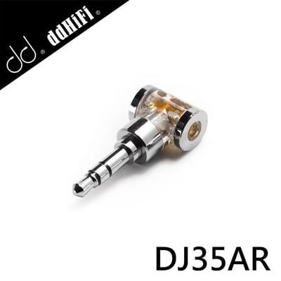 dHiFi DJ35AR 2.5mm平衡(母)轉3.5mm單端(公)轉接頭1
