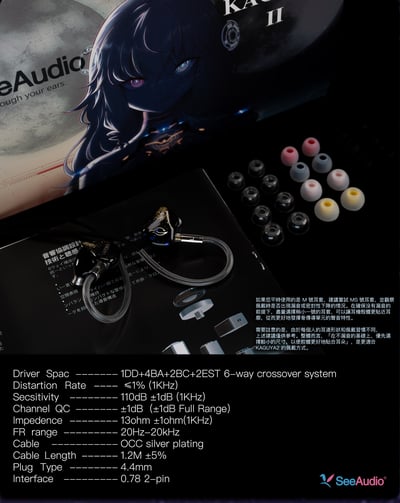 SEE Audio KAGUYA II 入耳式耳機｜六分頻9單元旗艦耳機 重構聲音秩序，定義極限聆聽7