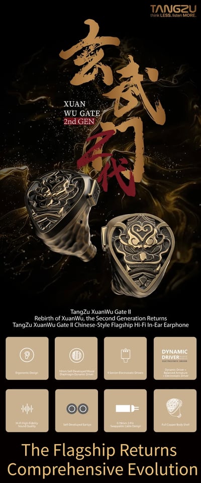 TANGZU 唐族 玄武門2 XuanWu Gate II 入耳式耳機｜九單元三混合架構9