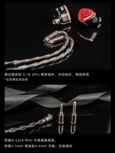 DUNU DN 242｜八單元混合式旗艦入耳耳機｜圈鐵平板三重架構 × 物理+電子雙五分頻 × 極致自然聲學盛宴9