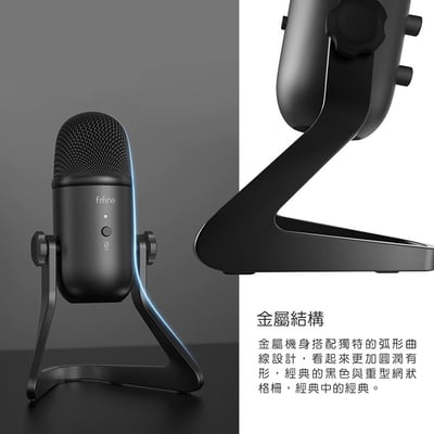 FIFINE K678 USB心型指向電容式麥克風8