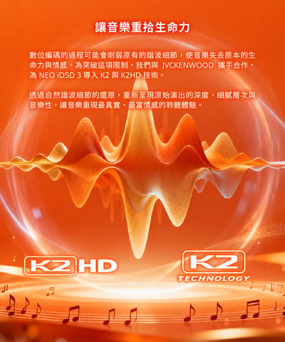iFi NEO iDSD 3 桌上型 DAC 耳機擴大機 雙軌解碼架構｜桌面耳機、喇叭與藍牙播放一次整合20
