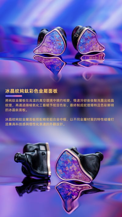 DUNU 達音科 PRS 6 六單元混合入耳式耳機｜動圈＋動鐵＋MEMS 四分頻設計4