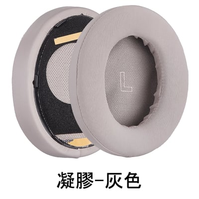 Bose QC Ultra／QC Ultra 2 HP-QCUltra-GEL 清涼凝膠替換耳罩 透氣降溫設計2