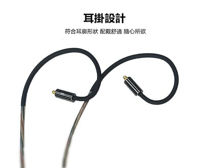 iKKO CTU-02 單晶銅鍍銀 混編 MMCX CM 耳機升級線2