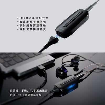 iKKO Zerda ITM01 USB DAC 隨身耳機擴大機 支援32-Bit/384KHz6