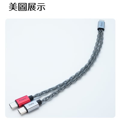 iBasso Audio CB19C Type-C小尾巴獨立供電線｜純淨電源分離・釋放小尾巴極致潛能6