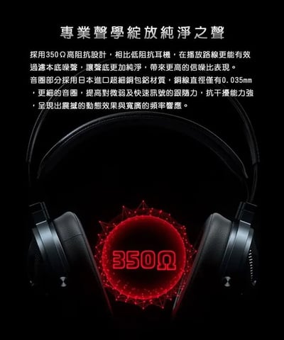 Fiio FT3 高解析大動圈耳罩式耳機4