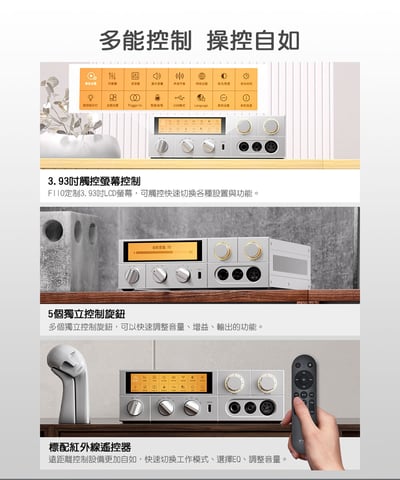 FIIO K17 桌上型解碼耳機功率擴大機｜旗艦級音訊體驗全面升級16
