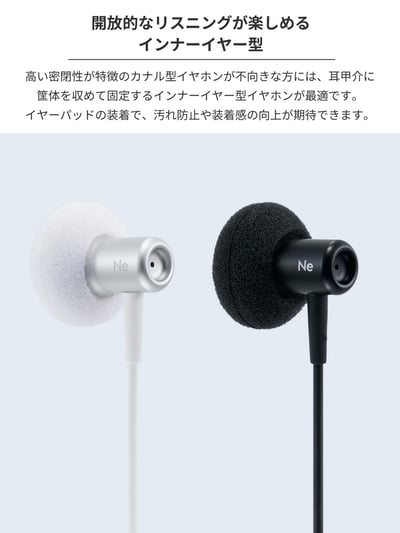 日本 Radius HP-NEL22C 平頭式耳機 平頭塞 USB-C iPhone15適用5