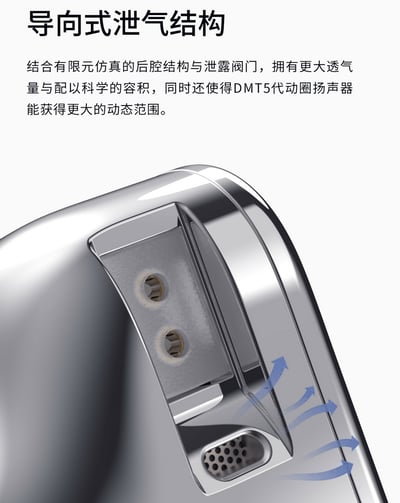 TANCHJIM 天使吉米 Origin 耳道式耳機 麥克風 入耳 CM 0.78 『氧氣Oxygen』後繼機種5