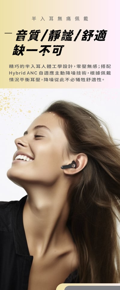 【◇SoundPeats◇】Air4 真無線藍牙耳機 (半入耳/自適應ANC/Lossless音質/藍芽5.3)9