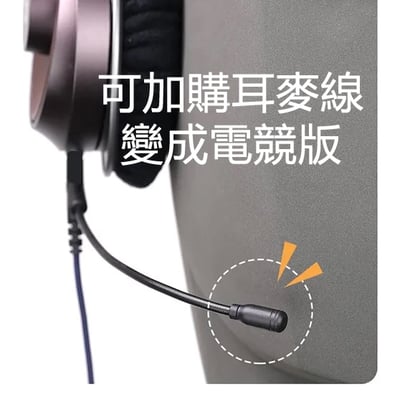 弱水時砂 Rose technics North Forest 北森 頭戴式耳機 HIFI版 灰/白二色6