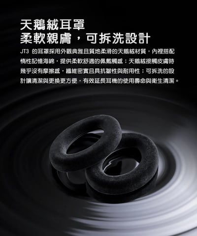 FIIO JT3 Hi-Fi 開放式動圈耳罩耳機｜50mm大單體・寬廣音場・舒適耐聽・線控麥克風耳機線10