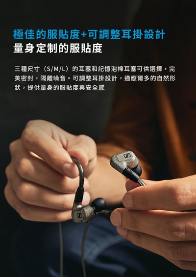 德國 Snnheiser IE600 發燒級Hi-Fi入耳式耳機15