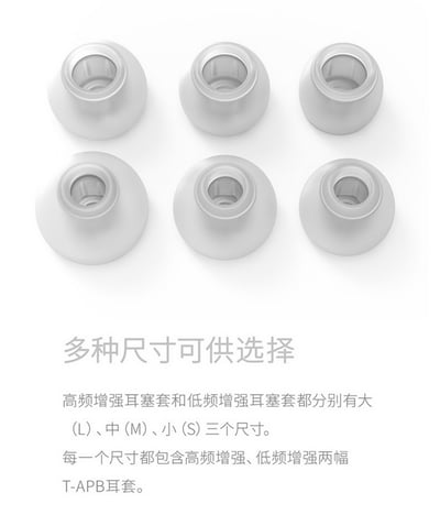 TANCHJIM天使吉米 T-APB氣壓平衡套 軟塞耳套 矽膠套 T套 入耳式耳機套4