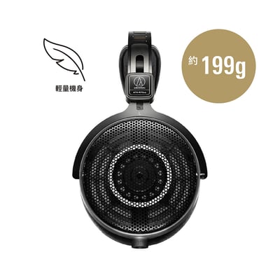 Audio-technica 日本鐵三角 ATH-R70xa 開放式 監聽 耳罩式 耳機8