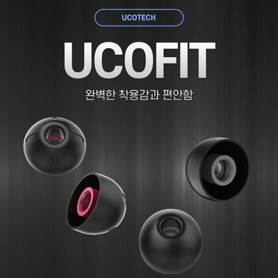 韓國 UCOTECH UCOFIT 矽膠耳塞 完美的配戴感與舒適度 提供橢圓形 & 圓形不同版本1