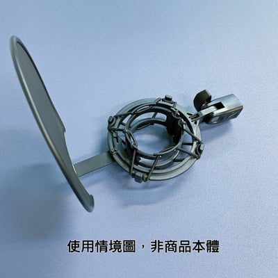 日本鐵三角 Audio-technica AT-PF2 ATPF2 麥克風 防噴罩 口水罩 適用AT20208