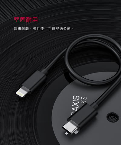FiiO LT-LT3 Type-C轉Lightning轉接線(20cm)5