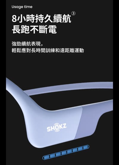 【SHOKZ】OpenRun Air S803 Air 專業運動耳機｜輕盈舒適 強勁續航10