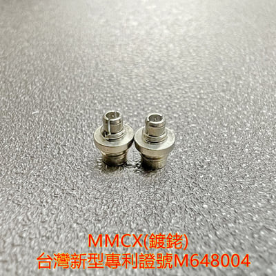 大力揚 Power Praise PPEX 萬用耳機插針替換模組 CM 0.78 / MMCX 二套件18