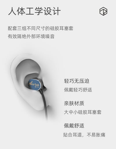 弱水時砂 Rose technics Aurora 極光 EVO-T HiFi版 / 耳麥版 耳道式耳機6