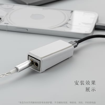 MoonDrop 水月雨 Leather Case for MOONRIVER 2 Ti 水解貳式Ti專用保護套5