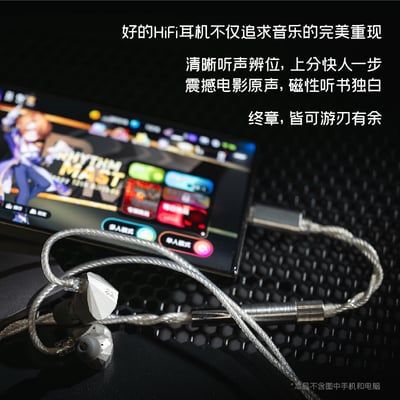 MoonDrop 水月雨 Kadenz 終章 旗艦級10mm單動圈 入耳式耳機 耳道式4