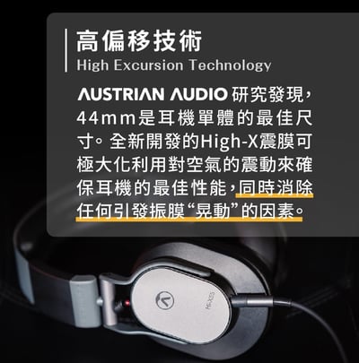 Austrian Audio Hi-X55 封閉式 耳罩式耳機 原AKG工程團隊 K701可參考4