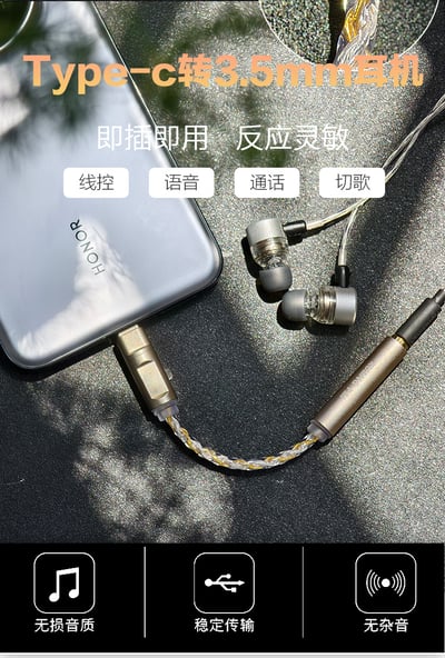 狂派 KUANG PAI F1 Type-C解碼耳放 CX31988獨立 USB DAC 小尾巴7