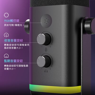 FIFINE AM8 錄音室等級USB/XLR動圈式RGB麥克風(黑/白/粉)8