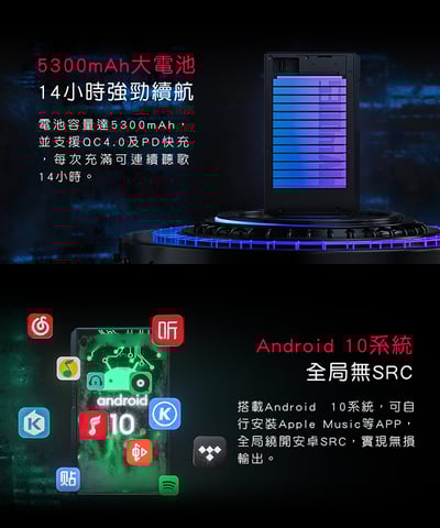 FiiO M11S 可攜式Android音樂播放器12