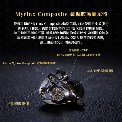 日本Acoustune HS2000 MKIII MK3 「笙」（SHO） 旗艦級耳道式耳機3