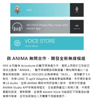 日本 Acoustune HSX1001 (M01) 真無線耳機｜模組化設計 × 第三代動圈單元 × 無線有線雙模擴充6