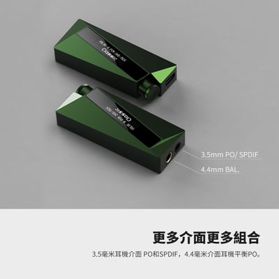 Luxury & Precision(精奢樂彼) W2 Ultra 新旗艦 隨身USB DAC 小尾巴15