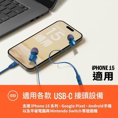 【JBL】Tune 310C USB-C 三鍵式線控麥克風 入耳式耳機 耳道式 扁平線設計2