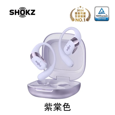 Shokz OpenFit 2+｜ T921 開放式藍牙耳機・無拘聽感再進化24