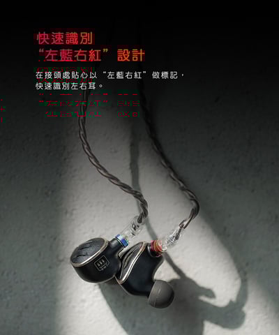 FiiO LF-RB 磁吸式可換插頭MMCX耳機升級線 2.5/3.5/4.4mm10