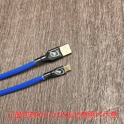 大力揚 Power Praise DL007 Micro USB 公 雙OTG USB DAC 傳輸線｜日本鐵三角純銅線 × 人聲樂器強化 × 高效穩定傳輸2