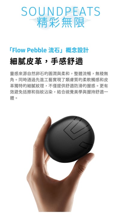 SOUNDPEATS C30 真無線降噪入耳式 藍牙耳機 -52dB AI 自適應降噪｜52H 強勁續航14